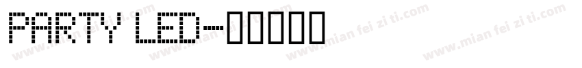PARTY LED字体转换